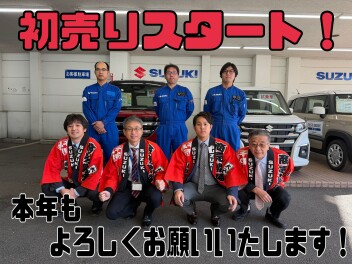 本日より営業再開いたします！